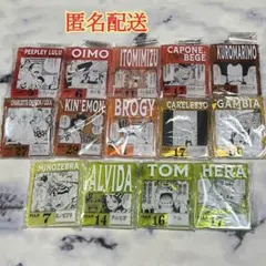 ワンピースベースショップ くじ アクリルブロックチャーム 14個