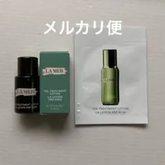 ラメール空き瓶 空き容器 La Mer The Treatment Lotion - メルカリ