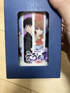 【新品未使用】えゔぁ屋　ゆのみ　湯呑みエヴァンゲリオン