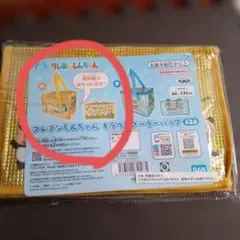 クレヨンしんちゃん キラつやクーラーバッグ