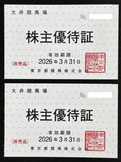 2026年最新】大井競馬場の人気アイテム - メルカリ