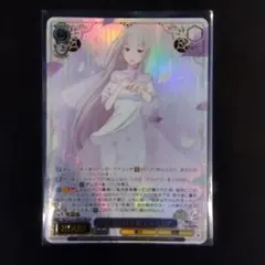 2026年最新】reバース エミリア SNRの人気アイテム - メルカリ