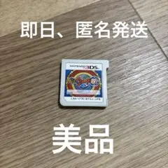 ★10 妖怪ウォッチ3DS真打　ソフトのみ