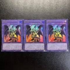 十六夜アキ ブラックローズドラゴン トークン スーパー - メルカリ