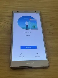au SONY SIMフリー　Xperia XZ2 SOV37
