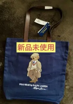 【新品未使用】POLO　RALPHLAUREN ポロ ベア トートバッグ