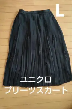 オールシーズン ユニクロ/UNIQLO プリーツスカート ブラック L