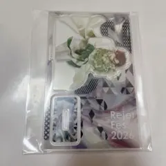 剣が君 鈴懸