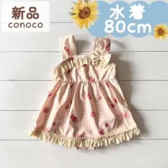 新品｜水着｜ワンピースデザイン　いちごチェック　ピンク　80cm
