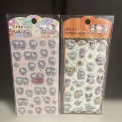 サンリオキャラクターズ　ぷくっとシール　ハローキティ、サンリオキャラ　2種セット