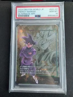 2026年最新】エナジーマーカー ゴクウブラック psa10の人気アイテム
