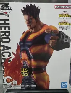 一番くじ 僕のヒーローアカデミア -紡ぐ力-C賞 エンデヴァー フィギュア