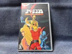 2026年最新】スペースコブラの人気アイテム - メルカリ