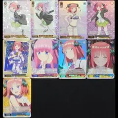 中野二乃 パラレル 9枚セット