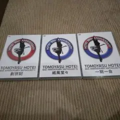 布袋寅泰ＤＶＤ3枚セット未開封新品 枚数限定][限定版]ALL TIME SUPER BEST TOUR(限定盤)/布袋寅泰