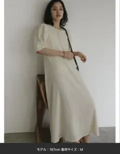 Re:EDIT パフスリーブフリンジワンピース M