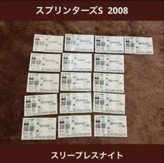 Item thumbnail for item 9045d396-0ba6-47f7-b7b4-bf818a698cd3