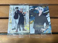 呪術廻戦　ウエハース6 シークレット　レア　脹相　五条悟　虎杖悠二　２枚セット