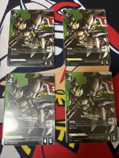 2026年最新】ガンダムカードゲーム パラレル ウイングの人気アイテム