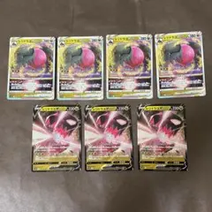 レジドラゴV レジドラゴVstar 7枚セットのサムネイル