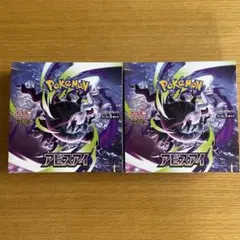アビスアイ2BOX セット　シュリンクありシュリンク無し　ポケモンカード　ポケカ ポケモンカードゲーム アビスアイ 2BOX シュリンク無 ポケカ - メルカリ
