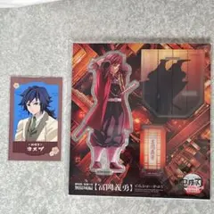 冨岡義勇 アクリルスタンド