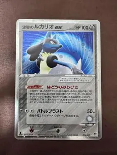 極美品】波導のルカリオex 006/012 - メルカリ