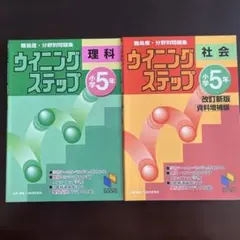 ゆう4/1〜6配送不可様 リクエスト 2点 まとめ商品