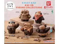 たかはたまさお 木彫り風 FIGURE COLLECTION　コンプリートセット