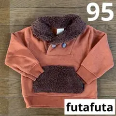futafuta 裏起毛トレーナー　95
