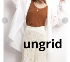 Ungrid シアールーズシャツ ホワイト