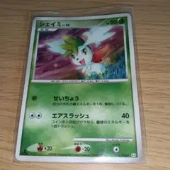 シェイミ LV.56 ARS9 鑑定品 ポケモンカード - メルカリ