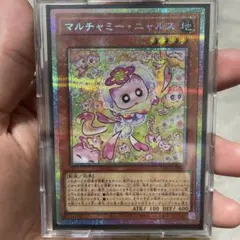 遊戯王　マルチャミー　6枚セット　プリシク付