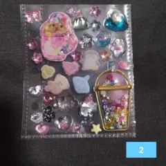 あんころ餅様 リクエスト 2点 まとめ商品