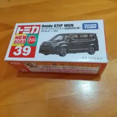 あ、いうえお様 リクエスト 2点 まとめ商品