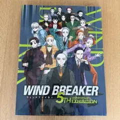 【非売品】WINDBREAKER展　5周年　ウィンブレ展　ショップ袋　ショッパー