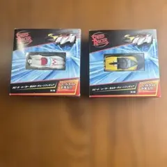 Speed Racer 光るキーチェーンフィギュア 全2種のサムネイル