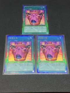 遊戯王 CHAOS ORIGINS 怠慢な壺 3枚 - メルカリ