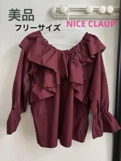 【EVERY.VERY NICE CLAUP】 フリル オフショルダー 秋物