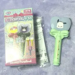 ミニミラクルギフトパレードライト ポチャッコ