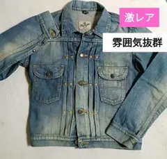 50's Wrangler 111MJタイプ デニムジャケット 復刻 激レア