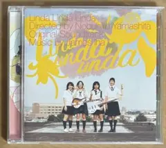 2025年最新】リンダ リンダ リンダ オリジナル・サウンド