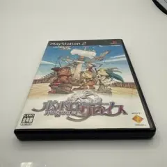 ポポロクロイス ps2
