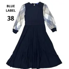 ブルーレーベル クレストブリッジ コットン ニット プリーツ ワンピース 紺38