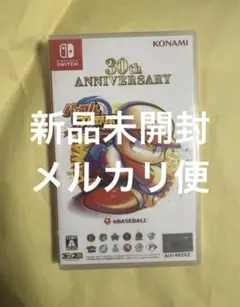 パワプロ2024-2025 30th Switch ソフト 新品未開封 大谷翔平