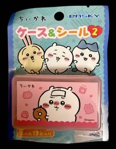 新品未使用 ちいかわ ケース＆シール2 ちいかわ 小物入れ シール12枚入りのサムネイル