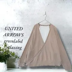 af-420）ユナイテッドアローズ　バックオープンレース使いラップ風カーディガン