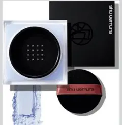shu uemura アンリミテッド mopo ルースパウダー アオタケブルーのサムネイル