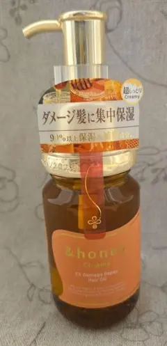 &honey クリーミー ヘアオイル
