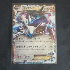 2026年最新】ディアルガexの人気アイテム - メルカリ